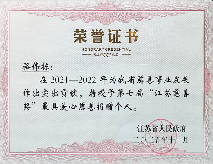 微信圖片_20251228121638_287_19 微信圖片_20251228121638_287_19